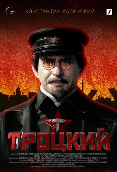 Постер к фильму